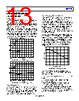 ADP1762ACPZ-R7 Datasheet HTML 13Page - Analog Devices 