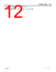 ADRF6780ACPZN-CSL-R7 Datasheet HTML 12Page - Analog Devices 