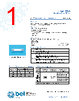 GSA 8-R Datasheet HTML 1Page - Bel Fuse Inc. 