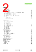 SHT41-AD1F-R2 Datasheet HTML 2Page - Sensirion AG Switzerland 