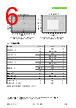 SHT41-AD1F-R2 Datasheet HTML 6Page - Sensirion AG Switzerland 