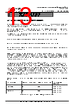 FT601Q-B-R Datasheet HTML 13Page - Future Technology Devices International Ltd. 