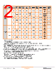XHS35F-75-R2-FS-XPROGAB Datasheet HTML 2Page - Sensata Technologies, Inc. 