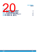 VIPERO13BLS/TR Datasheet HTML 20Page - STMicroelectronics 
