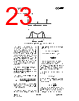 CC1000-RWP2 Datasheet HTML 23Page - Texas Instruments 