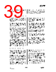 CC1070-RTR1 Datasheet HTML 39Page - Texas Instruments 