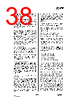 CC1070-RTY1 Datasheet HTML 38Page - Texas Instruments 