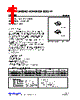 LR1108L-2J-AF5-R Datasheet HTML 1Page - Unisonic Technologies 
