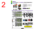 PWE-102-R Datasheet HTML 2Page - Autonics Corporation 