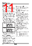 TZ4ST-R4R Datasheet HTML 11Page - Autonics Corporation 