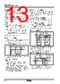 TZ4ST-R4R Datasheet HTML 13Page - Autonics Corporation 