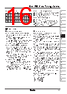 TZ4ST-R2C Datasheet HTML 16Page - Autonics Corporation 