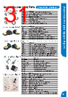 NZA-030-ROUND Datasheet HTML 31Page - Metcal 