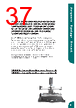 NZA-030-ROUND Datasheet HTML 37Page - Metcal 