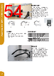 NZA-030-ROUND Datasheet HTML 54Page - Metcal 