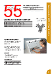 NZA-030-ROUND Datasheet HTML 55Page - Metcal 