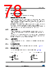 STM32F412RGH7PTR Datasheet HTML 78Page - STMICROELECTRONICS 