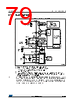 STM32F412RGH7PTR Datasheet HTML 79Page - STMICROELECTRONICS 