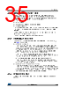 STM32F412RGY7PTR Datasheet HTML 35Page - STMICROELECTRONICS 
