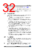 STM32F412RGH3PTR Datasheet HTML 32Page - STMICROELECTRONICS 
