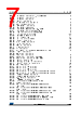 STM32F412RGH3PTR Datasheet HTML 7Page - STMicroelectronics 