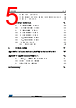 STM32F412RGH6TR Datasheet HTML 5Page - STMicroelectronics 