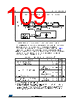 STM32F412RGH7TR Datasheet HTML 109Page - STMICROELECTRONICS 