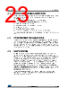 STM32F412RGH7TR Datasheet HTML 23Page - STMICROELECTRONICS 