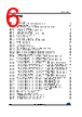 STM32F412RGU7TR Datasheet HTML 6Page - STMicroelectronics 