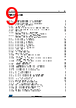 STM32F412RGY7TR Datasheet HTML 9Page - STMicroelectronics 