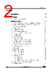 STM32F412RGH7P Datasheet HTML 2Page - STMicroelectronics 