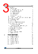 STM32F412RGH6 Datasheet HTML 3Page - STMicroelectronics 