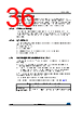 STM32F412RGH6 Datasheet HTML 36Page - STMICROELECTRONICS 