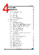 STM32F412RGH6 Datasheet HTML 4Page - STMicroelectronics 