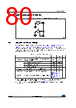 STM32F412RGH3 Datasheet HTML 80Page - STMICROELECTRONICS 