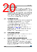 STM32F412RGH3 Datasheet HTML 20Page - STMICROELECTRONICS 