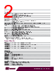 IPC920-R-F1E Datasheet HTML 2Page - Axiomtek Co., Ltd. 