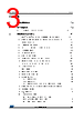 STM32F205ZET6VTR Datasheet HTML 3Page - STMicroelectronics 