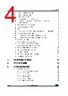 STM32F205ZET6VTR Datasheet HTML 4Page - STMicroelectronics 