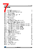 STM32F205ZET6VTR Datasheet HTML 7Page - STMicroelectronics 