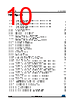STM32F205ZET6VTR Datasheet HTML 10Page - STMicroelectronics 