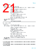 MSO/DPO/MDO3000 Datasheet HTML 21Page - TEKTRONIX, INC. 