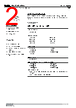 MMF207-R-1R Datasheet HTML 2Page - YAGEO Corporation 