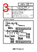 LR5-102LENW-R Datasheet HTML 3Page - PATLITE CORPORATION. 