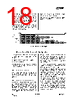 CC2550-RTY1 Datasheet HTML 18Page - Texas Instruments 