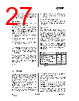 CC2550-RTY1 Datasheet HTML 27Page - Texas Instruments 