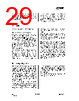 CC2550-RTY1 Datasheet HTML 29Page - Texas Instruments 