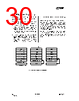CC2550-RTY1 Datasheet HTML 30Page - Texas Instruments 