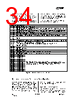 CC2550-RTY1 Datasheet HTML 34Page - Texas Instruments 