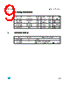 STTH1R02U Datasheet HTML 9Page - STMicroelectronics 